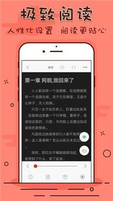 笔趣看书阁软件下载安装  v1.0.20190301图3