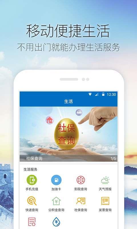 庆云发布  v1.0.4图1