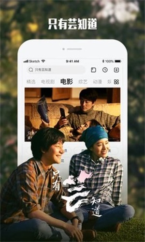 酷霸影音免费版下载官网安卓版  v4.9图1