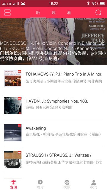 库客音乐ipo  v4.1.0图1