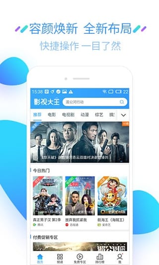 开心影视下载官方  v2.9.9图1