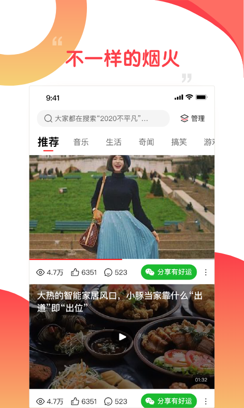 好鹿视频  v3.2.54图3