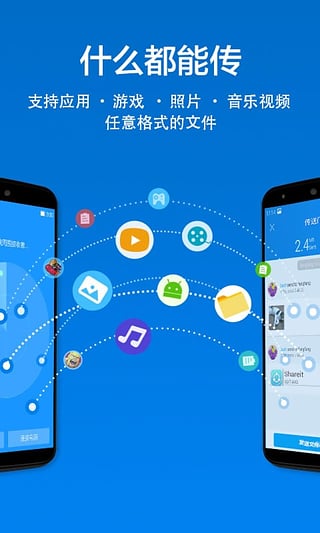 茄子快传旧版  v2.3.83图1