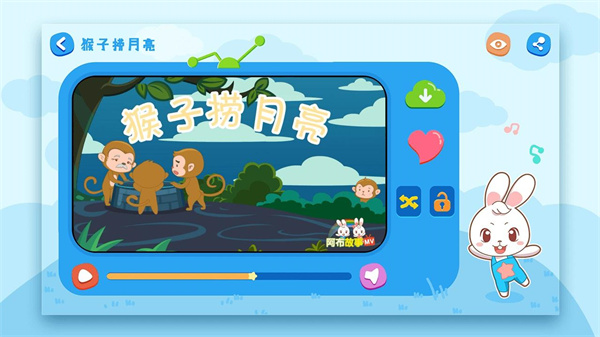 幼儿故事大全  v3.6.0图2