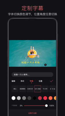 轻剪辑软件下载手机版免费安装苹果版  v1.0.4图2