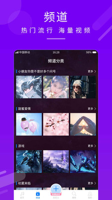 嗨炫来电秀app  v1.0.0图2