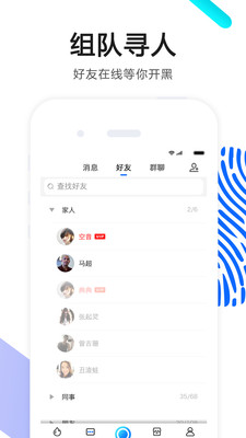 ok语音2024  v4.27图1