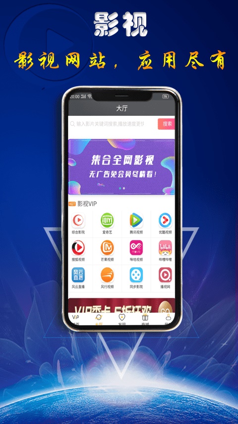 快趣影视手机版下载  v1.0.1图2