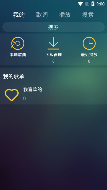 麋鹿音乐手机版免费下载  v1.0图2