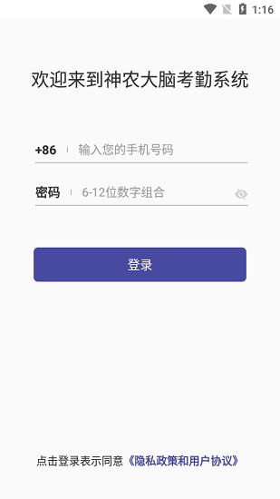 华为神农大脑中医系统官网  v2.1.0图3