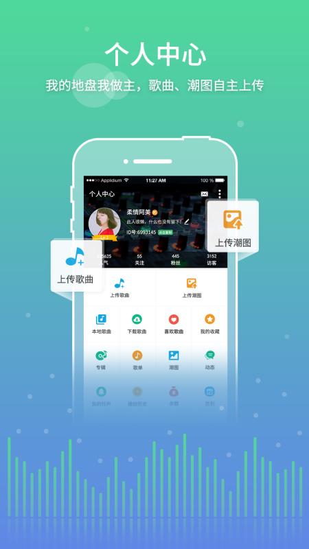 y2002电音下载最旧版本  v2.4.7.8图2