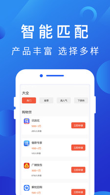 南瓜灯安卓版  v1.0图3