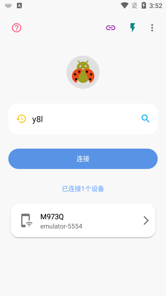 甲壳虫adb助手给小天才手表安装应用  v1.2.9图1