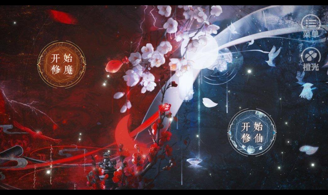 神都仙魔录完结版  v1.30图2