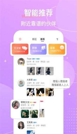 芥末圈付费破解  v4.11.0图1