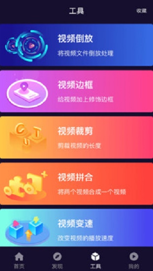 光影app正版官方下载1.6.5