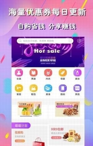 麻豆优品手机版下载安装官网免费  v1.0.0图3