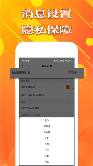 甜心空间官网  v1.0图3