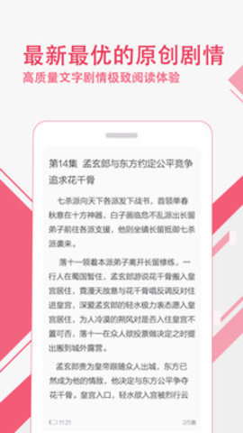 悦剧场app官网下载