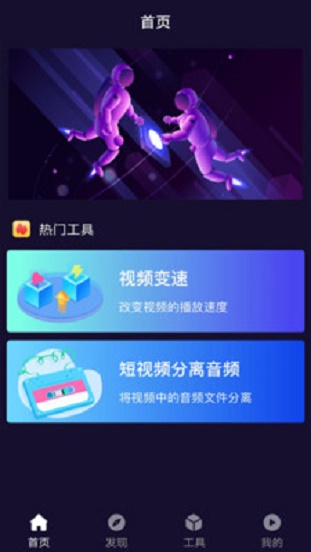 光影app正版官方下载1.6.5  v12图3