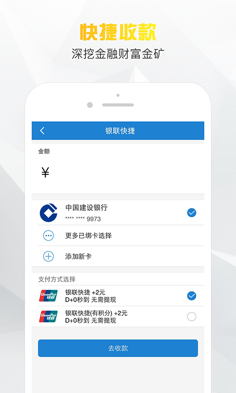 小老板免费版下载安装苹果手机app  v1.0图3