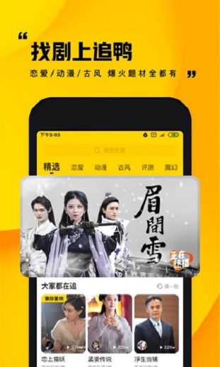 快手小剧场官方app下载  v1.0.1图3