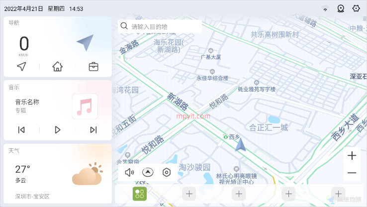 嘟嘟桌面PRO1.  v2.026030图2