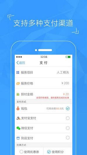 不二车管家  v1.1.2图2