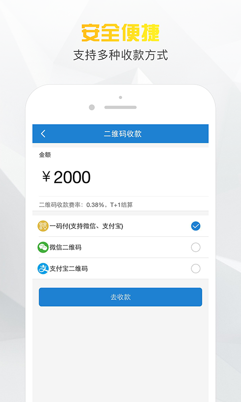 小老板贷款app下载安装  v1.0图2