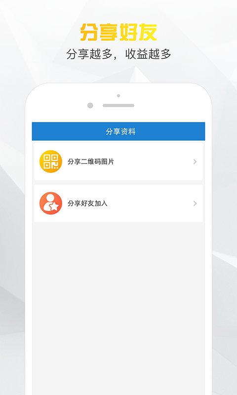 小老板免费版下载安装苹果手机app  v1.0图1