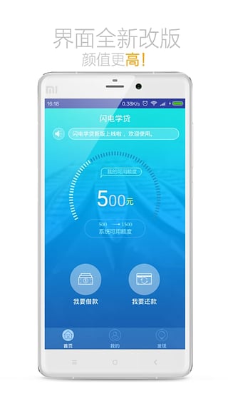 今日应急app下载最新版苹果版本安装包  v2.0图2