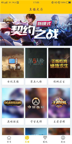 极果影院手机版官网  v1.0.3图1