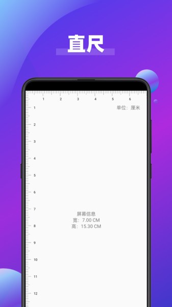 大字看  v2.22图3