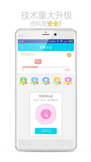 今日应急app下载最新版本安装苹果  v2.0图1