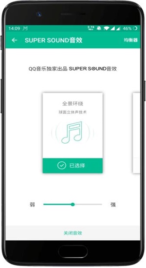 轻听英语免费版在线听书  v1.2.2.3图3