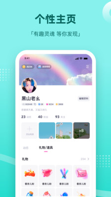 王者组cp的软件免费版  v1.0图1