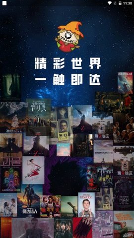 稻草人视频故事完整版在线观看下载安装免费  v1.6.3图3