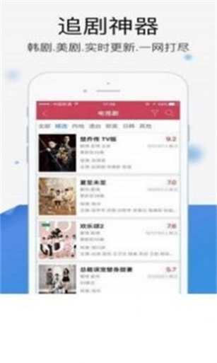 暖光影视泰剧免费观看中文  v1.1.4图2