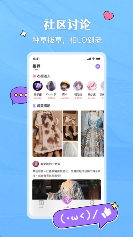 嗨咩最新版  v0.100图3