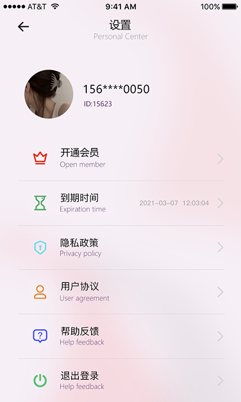 CP测谎仪  v1.0图2