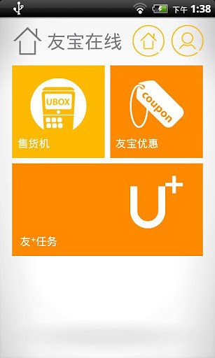 友宝  v5.8.5图1