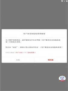 法治陕西网普法网络公开课  v1.0.0图2