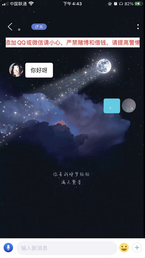 心球app下载  v1.0图1