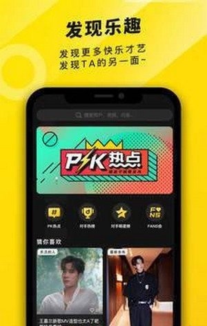 真爱视频手机版下载免费安装最新版苹果  v2.1.00图3