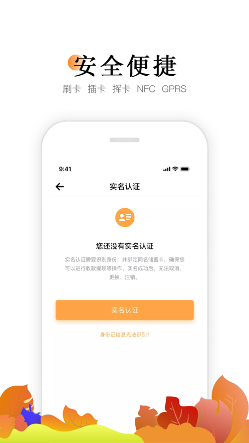 小喔电签  v1.1.5图1