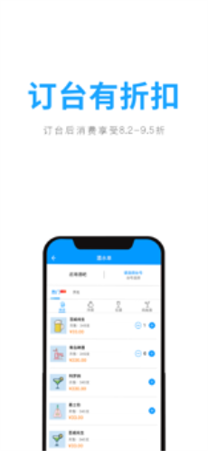 聚鲸免费版  v1.0.0图3