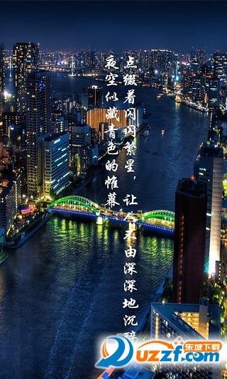 都市云阳  v1.0.107图3