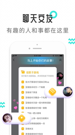 轻寻语音手机版下载  v1.0图1