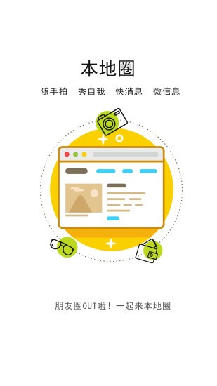 汉川网便民信息平台牙康安  v6.4.3图3