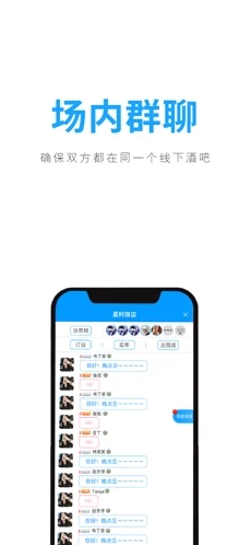 聚鲸融贷款app下载安装官网  v1.0.0图2